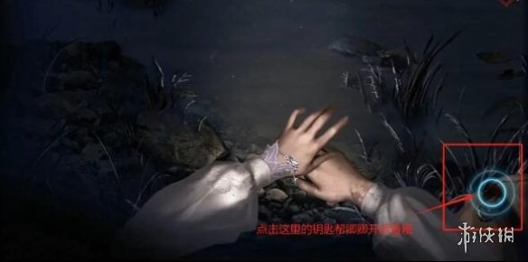 纸嫁衣双人版攻略大全