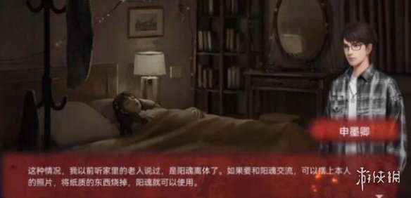 纸嫁衣双人版攻略大全