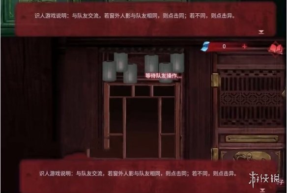 纸嫁衣双人版攻略大全