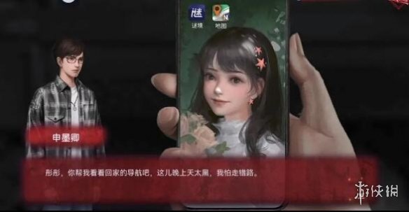 纸嫁衣双人版攻略大全