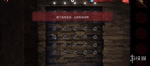 纸嫁衣双人版攻略大全