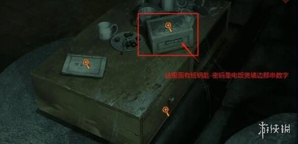 纸嫁衣双人版攻略大全