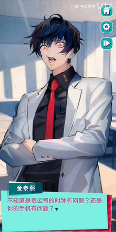 美股达人攻略大全