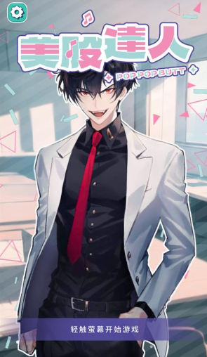 美股达人攻略大全