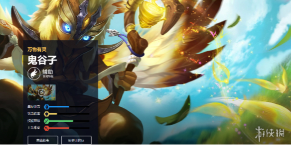 王者荣耀鬼谷子打法教学攻略大全