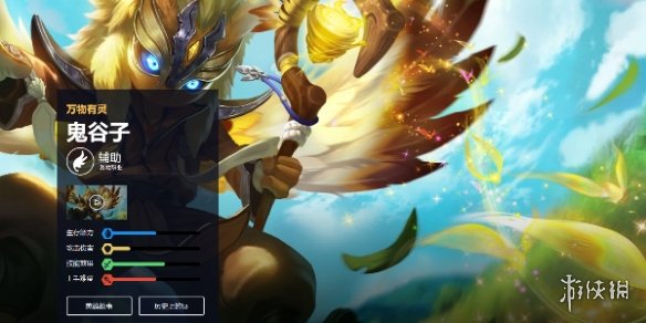 王者荣耀鬼谷子打法教学攻略大全
