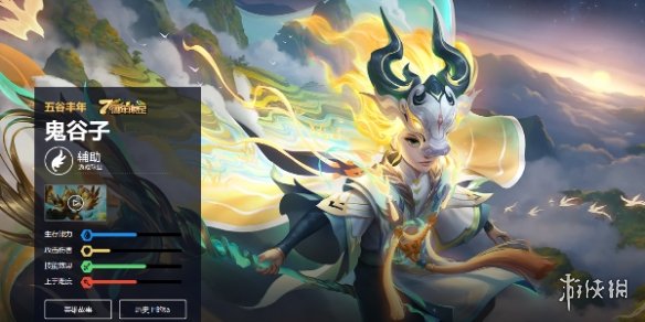 王者荣耀鬼谷子打法教学攻略大全