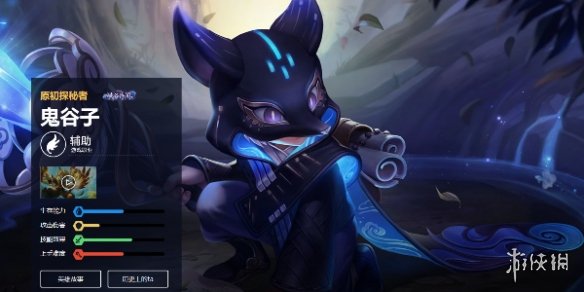 王者荣耀鬼谷子打法教学攻略大全