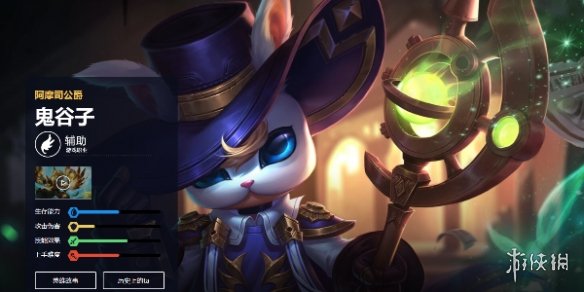 王者荣耀鬼谷子打法教学攻略大全