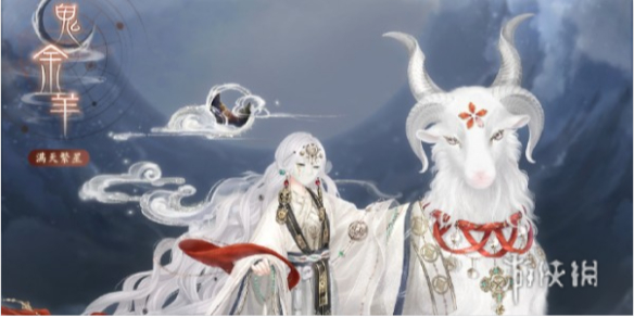 奇迹暖暖满天繁星玩法介绍