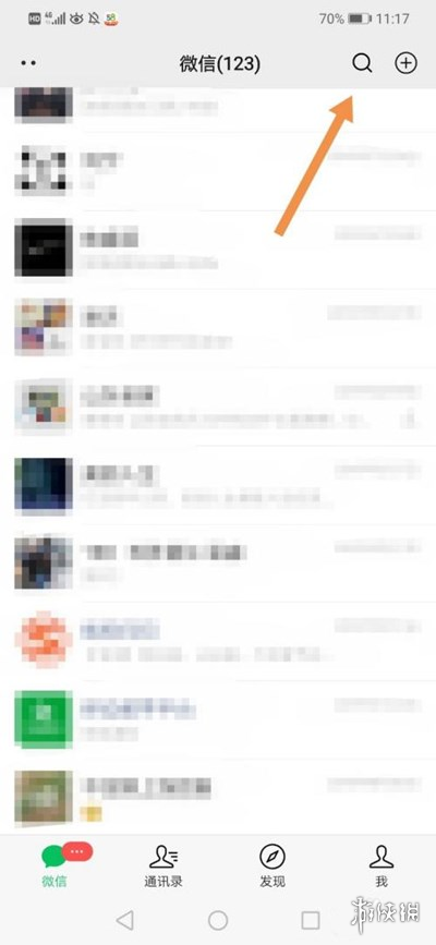 微信昵称后面怎么加福字