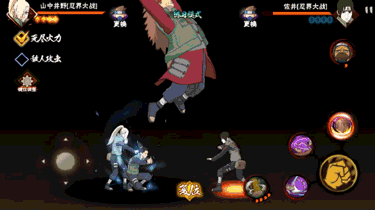 《火影忍者手游》新山中井野技能介绍 忍界大战山中井野技能一览