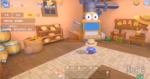 《摩尔庄园手游》怎么充电机器 工具充电方法介绍