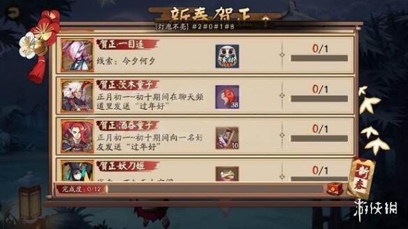 《阴阳师》一目连今夕何夕答案是什么 一目连今夕何夕答案解析