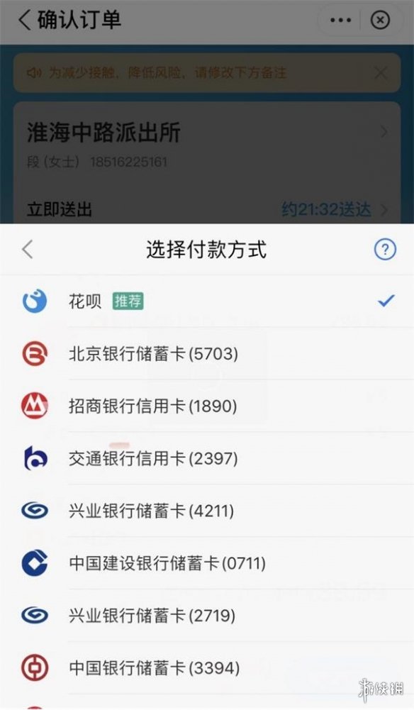 美团回应取消支付宝支付 美团取消支付宝支付方式