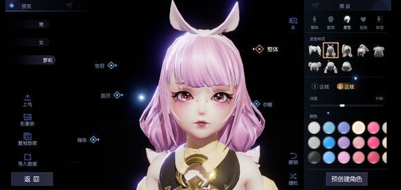 《龙族幻想》萝莉怎么捏脸 萝莉捏脸代码大全