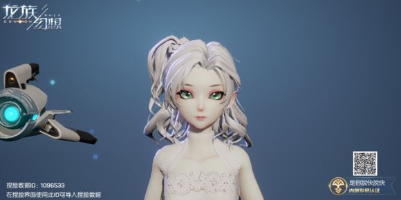 《龙族幻想》萝莉怎么捏脸 萝莉捏脸代码大全