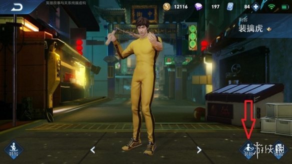 《王者荣耀》李小龙语音包在哪里设置 李小龙语音包设置攻略