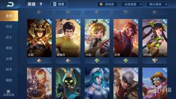 《王者荣耀》李小龙语音包在哪里设置 李小龙语音包设置攻略