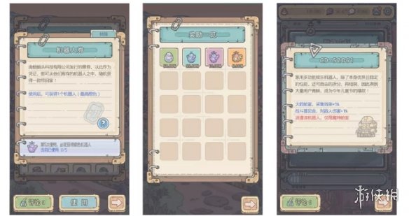 《最强蜗牛》5.28更新公告 新增物种战争仓鼠历史特殊玩法