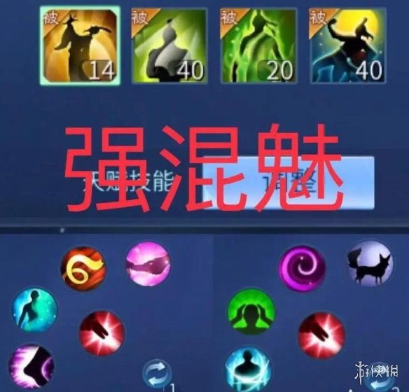 倩女幽魂魅者技能加点攻略