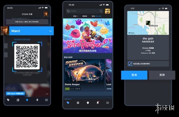 steam手机版官网地址