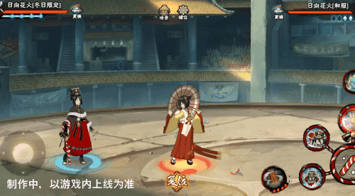 《火影忍者手游》日向花火冬日限定技能介绍