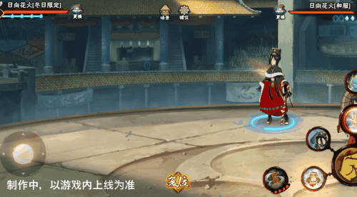 《火影忍者手游》日向花火冬日限定技能介绍