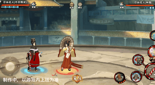 《火影忍者手游》日向花火冬日限定技能介绍