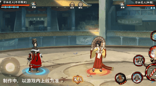 《火影忍者手游》日向花火冬日限定技能介绍