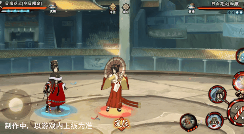 《火影忍者手游》日向花火冬日限定技能介绍