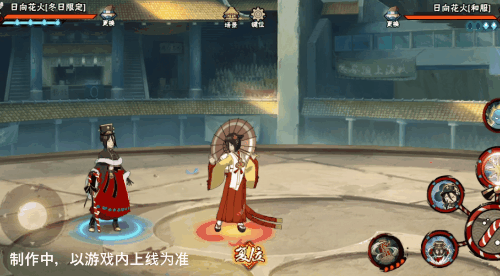 《火影忍者手游》日向花火冬日限定技能介绍