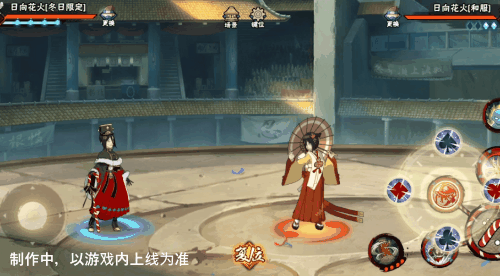 《火影忍者手游》日向花火冬日限定技能介绍