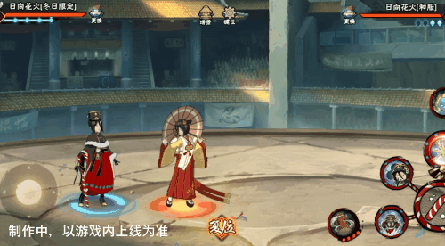 《火影忍者手游》日向花火冬日限定技能介绍