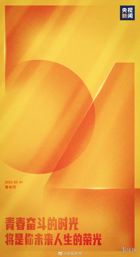 五一最后一天文案大全 五一最后一天发朋友圈文案