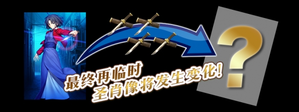 FGO空境复刻攻略汇总 FateGO复刻版空之境界攻略大全