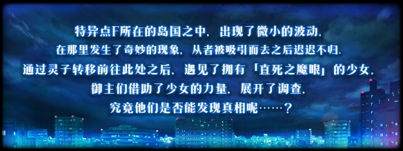 FGO空境复刻攻略汇总 FateGO复刻版空之境界攻略大全