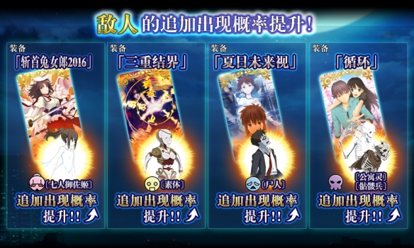 FGO空境复刻攻略汇总 FateGO复刻版空之境界攻略大全