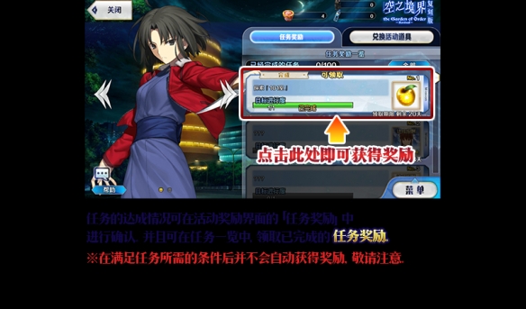 FGO空境复刻攻略汇总 FateGO复刻版空之境界攻略大全