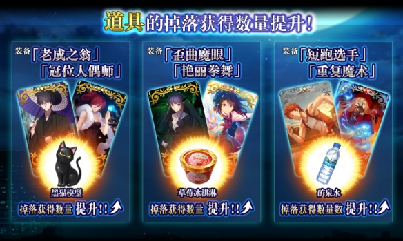 FGO空境复刻攻略汇总 FateGO复刻版空之境界攻略大全