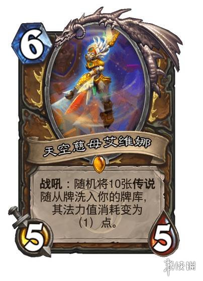 《炉石传说》威兹班的工坊新卡汇总