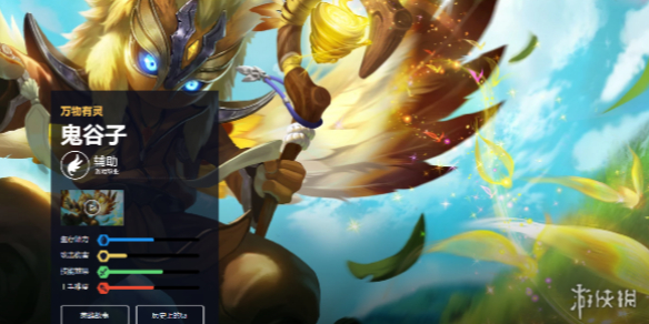 王者荣耀鬼谷子台词大全