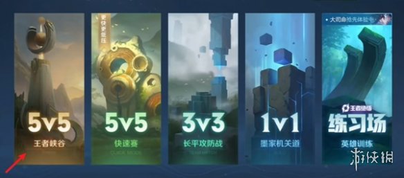 王者荣耀觉醒之战攻略大全