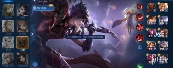 王者荣耀觉醒之战攻略大全