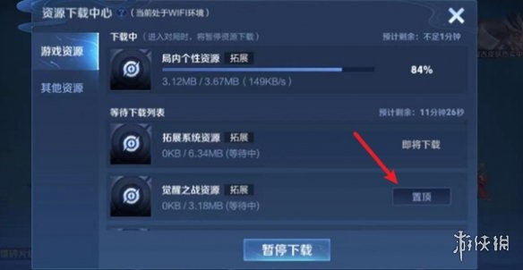王者荣耀觉醒之战攻略大全