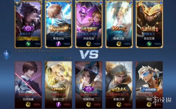 王者荣耀觉醒之战攻略大全