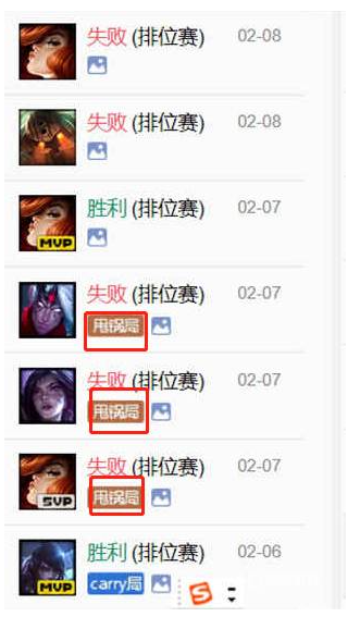 甩锅局什么意思