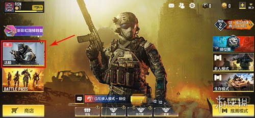 《使命召唤手游》兑换码在哪输入 兑换码使用方法介绍