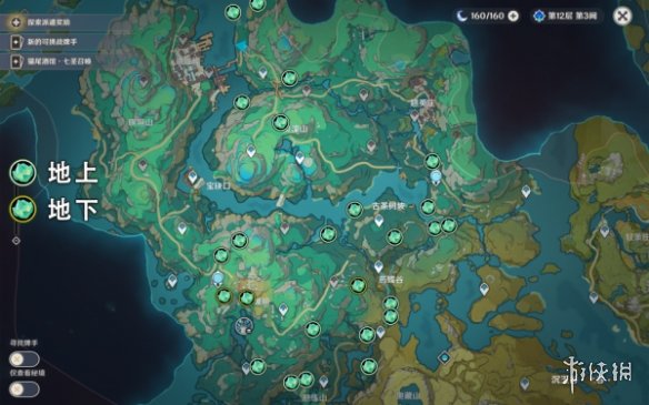 原神清水玉位置大全