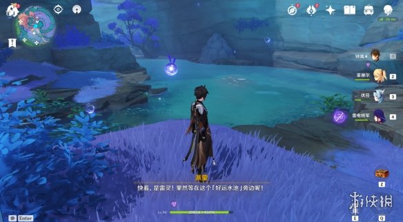 《原神》占卜第三天任务攻略 海渊仙草灵验记占卜